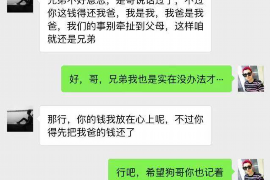 茄子河专业讨债公司，追讨消失的老赖